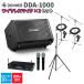 Donner ɥʡ DDA-1000 1 + 磻쥹ޥ 2 3050 ٥ȡ饤ָPAԡå DDA1000