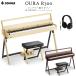 Donner Donna -OURA R300 оригинальный фиксация стул * наушники комплект Natural / Walnut интерьер электронное пианино la палочка современный стиль клиент сборка товар 