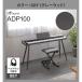 �d�q�s�A�m 88���� �X�^���h�E3�{�y�_���EX�֎q�E�w�b�h�z���Z�b�g�@Almone ADP100 �y���r���[�Ńy�[�W�I�[�v�i�[�v���[���g�z �֘A�摜4
