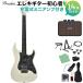 Bacchus Bacchus GS-2DX RSM/P PWHMH электрогитара начинающий 14 позиций комплект заряжающийся Mini усилитель имеется Universe серии 