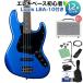 Markbass Mark основа MB 4 Blue Sky JB основа начинающий 12 позиций комплект остров . музыкальные инструменты . самый .... основа усилитель есть Jazz основа модель 