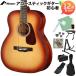 MORRIS Morris F-1 BS ( Brown солнечный Burst ) акустическая гитара начинающий 12 позиций комплект 