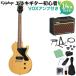 Epiphone Epiphone Les Paul Junior TV Yellow электрогитара начинающий 14 позиций комплект VOX усилитель имеется электрогитара Lespaul Junior 