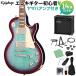 Epiphone Epiphone Les Paul Standard 60s Blueberry Burst электрогитара начинающий 14 позиций комплект Yamaha усилитель имеется электрогитара Lespaul стандартный 