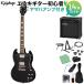 Epiphone Epiphone SG Standard Ebony электрогитара начинающий 14 позиций комплект Yamaha усилитель имеется электрогитара SG стандартный 