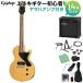 Epiphone Epiphone Les Paul Junior TV Yellow электрогитара начинающий 14 позиций комплект Yamaha усилитель имеется электрогитара Lespaul Junior 