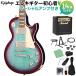 Epiphone Epiphone Les Paul Standard 60s Blueberry Burst электрогитара начинающий 14 позиций комплект Marshall усилитель имеется электрогитара Lespaul стандартный 