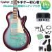 Epiphone Epiphone Les Paul Standard 60s Blueberry Burst электрогитара начинающий 14 позиций комплект Bluetooth установка Mini усилитель имеется электрогитара Lespaul стандартный 