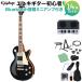 Epiphone Epiphone Les Paul Standard 60s Ebony электрогитара начинающий 14 позиций комплект Bluetooth установка Mini усилитель имеется электрогитара Lespaul стандартный 