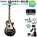 Epiphone Epiphone Les Paul Standard 60s Ebony электрогитара начинающий 14 позиций комплект Bluetooth установка Mini усилитель имеется электрогитара Lespaul стандартный 