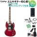 Epiphone Epiphone SG Standard Cherry электрогитара начинающий 14 позиций комплект наушники усилитель имеется электрогитара SG стандартный 