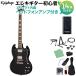 Epiphone Epiphone SG Standard Ebony электрогитара начинающий 14 позиций комплект наушники усилитель имеется электрогитара SG стандартный 