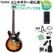 Epiphone Les Paul Special Double Cut Figured Bourbon Burst начинающий 14 позиций комплект наушники усилитель есть Lespaul специальный 
