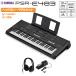 YAMAHA Yamaha клавиатура PSR-E483 наушники * педаль комплект 61 клавиатура 