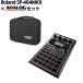 Roland Roland SP-404MKII + Analog Cases специальный полужесткий чехол сэмплер SP404MK2
