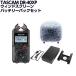 TASCAM Tascam DR-40XP+ Wind экран + батарейный источник питания комплект портативный магнитофон 4ch DR40XP