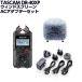 TASCAM Tascam DR-40XP+ Wind экран +AC адаптор комплект портативный магнитофон 4ch DR40XP