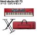 NORDno-doelectro 6D 73 кейс * подставка комплект 73 клавиатура stage клавиатура 