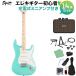 Squier by Fender Sonic Stratocaster HT Maple Fingerboard White Pickguard Sea Foam Green электрогитара начинающий 14 позиций комплект заряжающийся Mini усилитель есть 