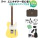 Squier by Fender Sonic Telecaster Laurel Fingerboard White Pickguard Canary Yellow электрогитара начинающий 14 позиций комплект заряжающийся Mini усилитель есть 