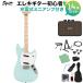 Squier by Fender Sonic Mustang Maple Fingerboard White Pickguard Daphne Blue электрогитара начинающий 14 позиций комплект заряжающийся Mini усилитель есть 