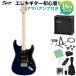 Squier by Fender Sonic Stratocaster HSS Maple Fingerboard Black Pickguard Midnight Blue электрогитара начинающий 14 позиций комплект Yamaha усилитель есть 