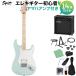 Squier by Fender Sonic Stratocaster HT H Maple Fingerboard White Pickguard Sonic Blue электрогитара начинающий 14 позиций комплект Yamaha усилитель есть 