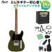 Squier by Fender Sonic Esquire H Laurel Fingerboard Black Pickguard Olive электрогитара начинающий 14 позиций комплект Marshall усилитель есть 