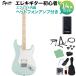 Squier by Fender Sonic Stratocaster HT H Maple Fingerboard White Pickguard Sonic Blue электрогитара начинающий 14 позиций комплект наушники усилитель есть 