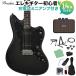 Bacchus BJM-5-RSM/R GM (Glossy Matte) электрогитара начинающий 14 позиций комплект заряжающийся Mini усилитель имеется GM-BLK-MH Universe серии половина глянец отделка 