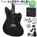 Bacchus Bacchus BJM-5-RSM/R GM (Glossy Matte) электрогитара начинающий 14 позиций комплект Yamaha усилитель имеется GM-BLK-MH Universe серии половина глянец отделка подходящий head 