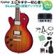 Epiphone Les Paul Tribute Left-Handed Heritage Cherry Sunburst электрогитара начинающий 14 позиций комплект Bluetooth установка Mini усилитель есть левый рука 