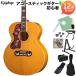 Epiphone Epiphone J-200 Studio Left-Handed Natural акустическая гитара начинающий 12 позиций комплект электроакустическая гитара натуральный левый рука зеркальный ti левый выгода . для 