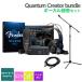 Fender крыло Quantum Creator bundle стрела микрофонная стойка комплект частота ruFender Studio Pro долгосрочный лицензия приложен 
