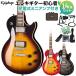 Epiphone Epiphone Les Paul Tribute Plus электрогитара начинающий 14 позиций комплект заряжающийся Mini усилитель имеется Lespaul * Tribute * плюс 