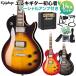 Epiphone Epiphone Les Paul Tribute Plus электрогитара начинающий 14 позиций комплект Marshall усилитель имеется Lespaul * Tribute * плюс 