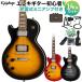 Epiphone Les Paul Tribute Plus Left-Handed электрогитара начинающий 14 позиций комплект заряжающийся Mini усилитель имеется Lespaul * Tribute * плюс левый рука 