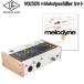 UNIVERSAL AUDIO универсальный аудио VOLT 476 + pitch корректировка soft Celemony Melodyne Editor комплект 