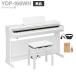 YAMAHA Yamaha электронное пианино a Rius 88 клавиатура YDP-166 WH белый под дерево рассылка установка бесплатный * оплата при получении не возможно 