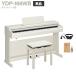 YAMAHA Yamaha электронное пианино a Rius 88 клавиатура YDP-166 WB белый береза style рассылка установка бесплатный * оплата при получении не возможно 