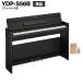 YAMAHA Yamaha электронное пианино 88 клавиатура YDP-S56 B черный под дерево ARIUS рассылка установка бесплатный * оплата при получении не возможно 