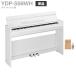 YAMAHA Yamaha электронное пианино 88 клавиатура YDP-S56 WH белый под дерево ARIUS рассылка установка бесплатный * оплата при получении не возможно 