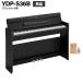 YAMAHA Yamaha электронное пианино 88 клавиатура YDP-S36 B черный под дерево ARIUS рассылка установка бесплатный * оплата при получении не возможно 