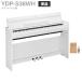 YAMAHA Yamaha электронное пианино 88 клавиатура YDP-S36 WH ho широкий под дерево ARIUS рассылка установка бесплатный * оплата при получении не возможно 