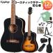Epiphone Epiphone J-45 Express акустическая гитара начинающий 12 позиций комплект 7/8 размер 