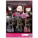 SCHECTER Schecter Ave Mujica Mortis акрил брелок для ключа частота liBangDreammo-tis гитара 