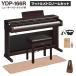 YAMAHA электронное пианино a Rius 88 клавиатура YDP-166R новый da- Crows под дерево коврик & метроном комплект рассылка установка бесплатный * оплата при получении не возможно 
