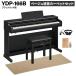 YAMAHA Yamaha электронное пианино a Rius 88 клавиатура YDP-166B черный под дерево бежевый . звук ковровое покрытие комплект YDP166 ARIUS рассылка установка бесплатный * оплата при получении не возможно 