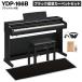 YAMAHA Yamaha электронное пианино a Rius 88 клавиатура YDP-166B черный под дерево черный . звук ковровое покрытие комплект YDP166 ARIUS рассылка установка бесплатный * оплата при получении не возможно 