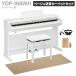 YAMAHA электронное пианино a Rius 88 клавиатура YDP-166WH белый под дерево бежевый . звук ковровое покрытие комплект рассылка установка бесплатный * оплата при получении не возможно 
